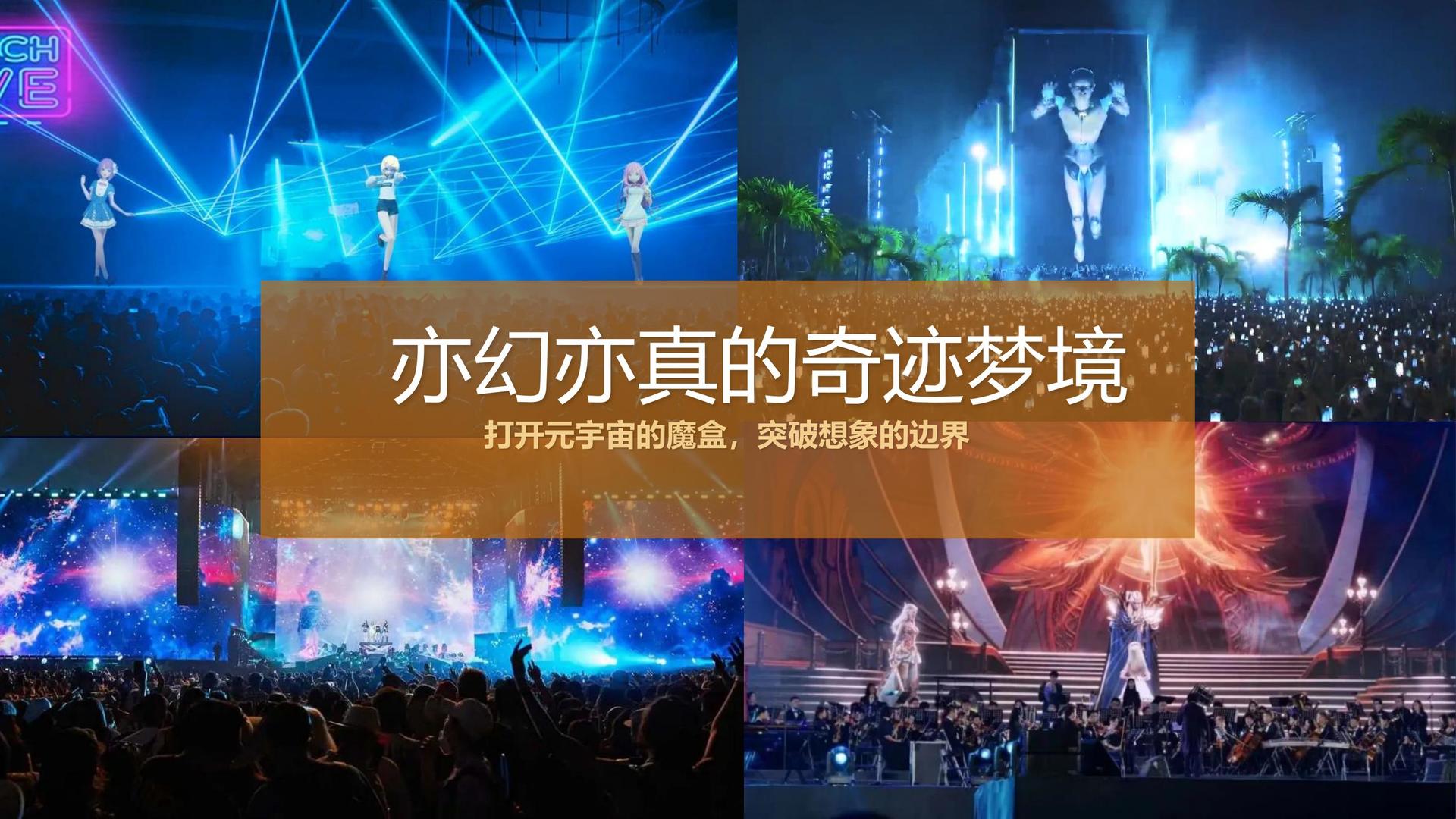 福森影视品牌故事